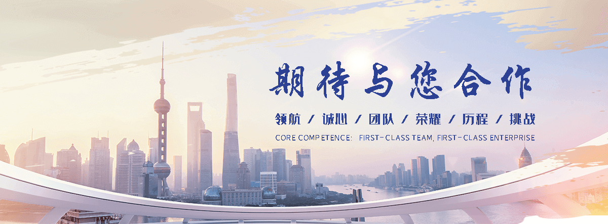 洋县慕尼陶瓷厂